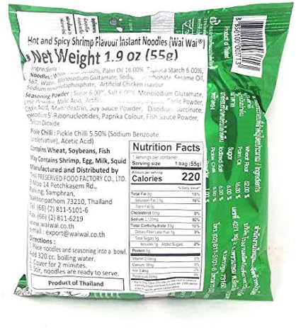 Wai Wai Hot and Spicy Shrimp Instant Noodles 1.9oz (55g), 15 Pack