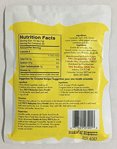 Malaysian Curry Powder (Poudre De Curry) - 1.76oz (Pack of 1)