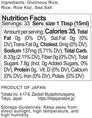 Kawashimaya Mirin Cooking Wine, Japanese Traditional Sweet Rice Seasoning, Made in Japan 16.9 fl oz (500ml)