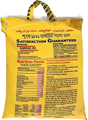 Zebra Basmati Rice - 1121 Sela XXL Parboiled Rice, (10 Lb) Extra Long Grain