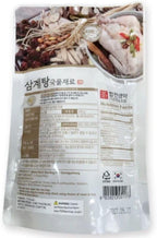 Hapcheon Saengyak Samgyetang Herbal Soup Mix – Korean Ginseng Chicken Soup Base, Traditional Korean Ingredients, (1 pack)