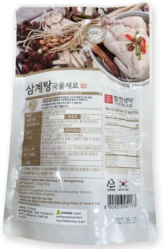 Hapcheon Saengyak Samgyetang Herbal Soup Mix – Korean Ginseng Chicken Soup Base, Traditional Korean Ingredients, (1 pack)