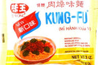 Kung-Fu Instant Oriental Noodle Soup (Onion Flavor/ Mi Hanh Khau Vi) 3oz (Pack of 20)