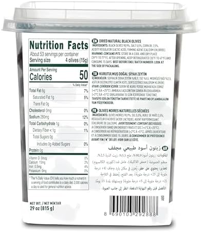 Marmarabirlik Black Olives, Turkish Dry Cured Black Olives, Hand-Picked, Healthy Snacks, Mediterranean Flavor, Great for Snacking and Salads, Vegan, Kosher and Halal, Small, 28 Oz (800g)