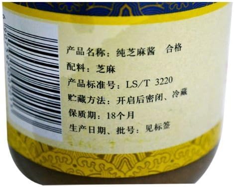 Wang Zhihe Pure Sesame Paste + Free one NineChef Spoon (2 Bottle)