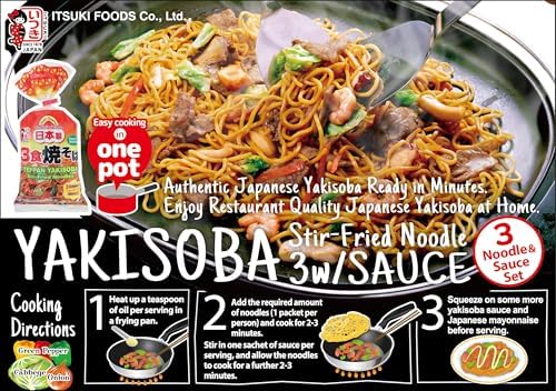 Japanese style noodle with Sauce (Kaigaiyo 3Shoku Yakisoba) 510g (3PC)