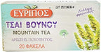 20 Bags 24gr 0.84oz Greek Natural Product Mountain Tea Evripos Top Quality