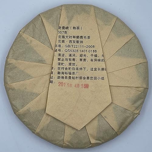 Pu-Erh tea,2015,SHENG JIA YUAN,Old Mane,357g,Ripe