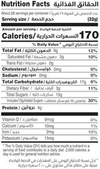 Cortas - Premium Halva 2 Lb / 907 G (Original)