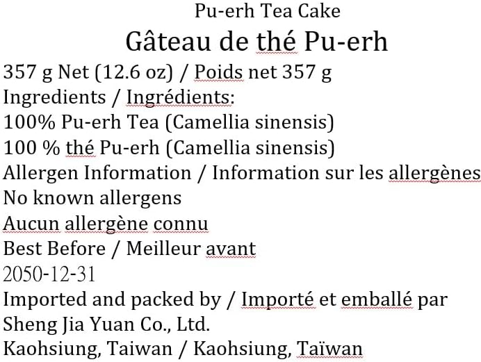 Sheng Jia Yuan 2020 Guang Bie Lao Zhai Raw Pu-Erh Tea – 357g (12.6oz) Sheng Puerh Cake – Premium Chinese Tea
