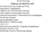 2018 Lao Man E Ancient Tree Raw Pu-erh Tea Cake, 357g, from Yunnan