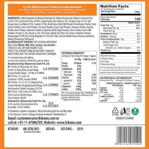 Bikano Shahi Mix, 400g