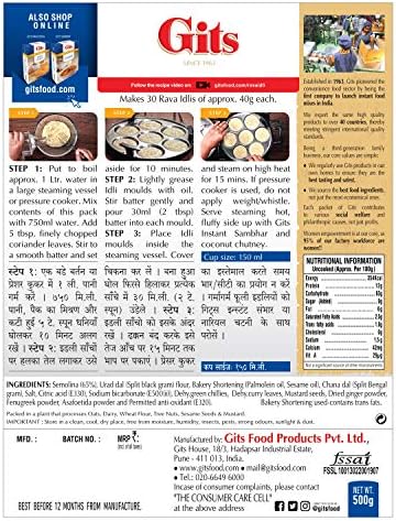 Gits Rava Idli 500Gms