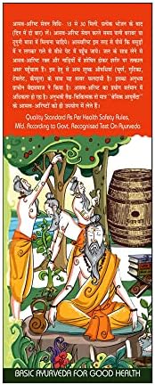 Basic Ayurveda Ashwagandharishta | 16.23 Fl Oz (480ml) | Gluten-Free, Non-GMO & Vegan