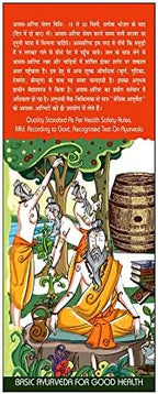 Basic Ayurveda Ashwagandharishta | 16.23 Fl Oz (480ml) | Gluten-Free, Non-GMO & Vegan