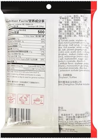 HaiDiLao Hot Pot Instant Base Sauce Tomato Flavors, Ideal For Family Gatherings, Friend Partty, And Special Celebrations(7.1oz, 2Pack)