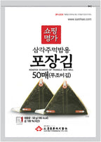 Myungga Seaweed Wrappers for Triangular Onigiri, Rice Ball and Sushi Kit (50 Sheets)