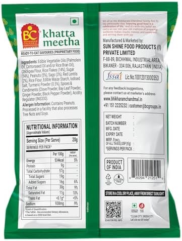 Bhikharam Chandmal Khatta Meetha 200 Gm
