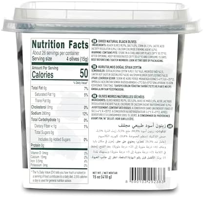 Marmarabirlik, Dry Cured Black Olives, Turkish Dried Natural Olives, Gourmet Mediterranean Flavor, Perfect for Salads, Mezze & Breakfast, Kosher, Vegan, Halal, Small, 14 Oz (400g)
