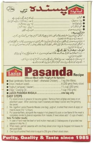 Laziza Pasanda Masala, 100-Gram Boxes (Pack of 6)