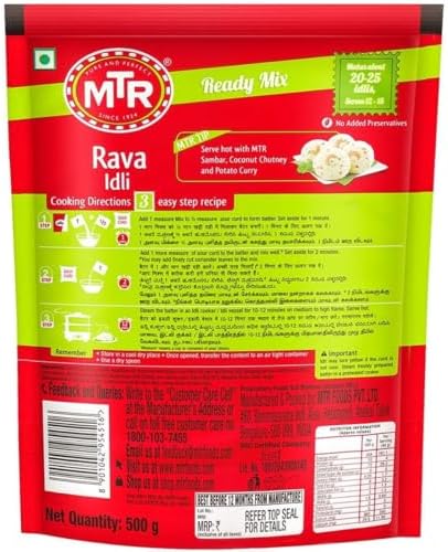 MTR Rava Idli - 500g (Pack of 2)