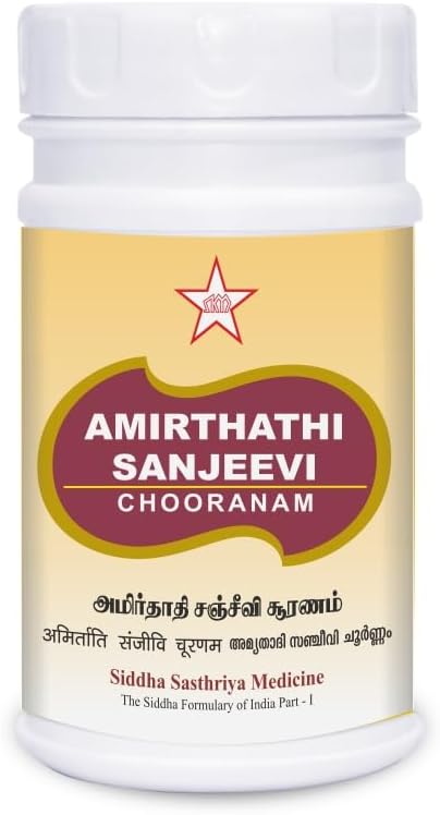 SKM Amirthathi sanjeevi chooranam 50 gm