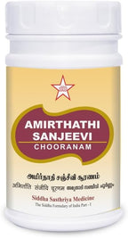 SKM Amirthathi sanjeevi chooranam 50 gm