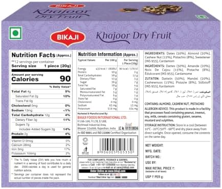 Bikaji Khajoor Dry Fruit Burfi | Halwa 8.81 oz (250 g) No Sugar Added Indian Dessert with Dates & Mixed Nuts, Authentic Traditional Mithai, Soft Rich Sweet Treat, Festive Gifting Box