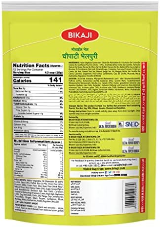 Bikaji Chowpati Bhelpuri | Authentic Mumbai Street Bhel Puri Snack Mix | Crispy Puffed Rice, Sev, Peanuts & Spices | Ready-to-Eat Chaat with Tangy Flavor | Vegetarian Indian Namkeen | 300g (10.58 oz)