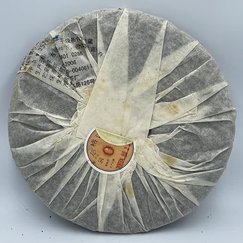 Chen Yun 2007 Pu-Erh Seven-Seed Cake – 357g (12.6oz) Raw Sheng Puerh Tea – Premium Aged Chinese Tea