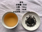 Taiwan unique tea,Taiwan indigenous wild tea,75g*4