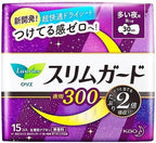 HHOBJIA Laurier Speed+ SlimGuard Long Hours Day Use - 15pads