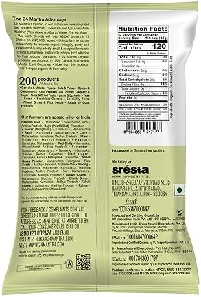 24 Mantra Organic Masoor Dal - 4 lbs, (Pack of 1)