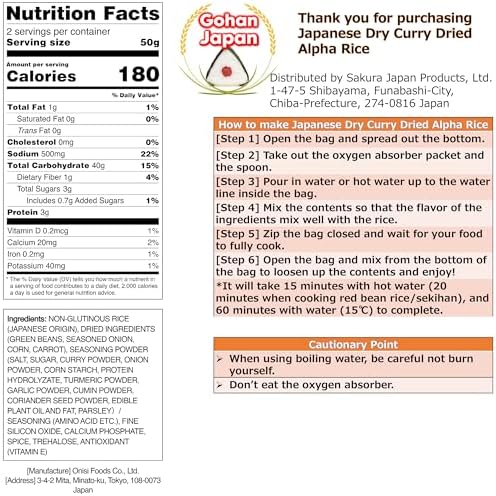 GOHAN JAPAN by Onisi Instant Rice, Dry Curry, Just Add Hot or Cold Water, Made in Japan, 5.5-Year Shelf Life, for Camping, Hiking & Emergency Prep, 3.5 oz (100g), Pack of 1
