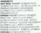 Miko Brand Instant Spinach Miso Soup, 5.76 Oz