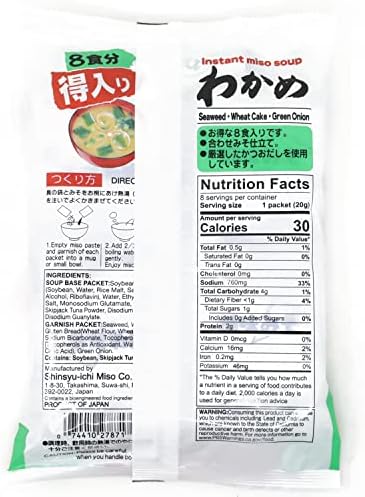 Miko Brand Instant Miso Soup, 5.5 Ounce