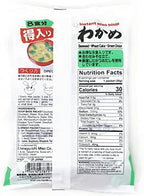 Miko Brand Instant Miso Soup, 5.5 Ounce