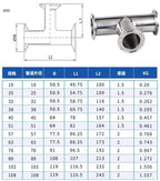 Stainless Steel Cast Pipe Fitting, 304 Stainless Steel 3 Way Ferrule Connector，OD 19mm 25 32 38 45 51mm Ferrule 50.5 64 Tri Clamp Pipe Fitting, 1pcs(25mm x Ferrule 50.5)