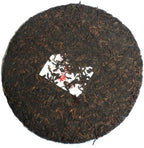 2008 Lao Ban Zhang Pu-erh Tea Ancient Tree Pure Material Menghai Pu’er 357g