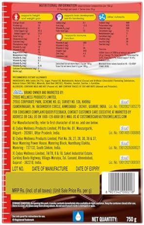 Complan Nutrition And Health Drink Royale Chocolate 750 Gm (Carton)