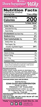 Glico Pocky Strawberry, 1.41-Ounce Boxes (Pack of 20)