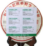 Puerh Tea Cake 357g / 12.59oz 2004 Year Ripe Shu Laobanzhang Wild Ancient Tree Gongting Grade - Chinese Yunnan Puer Pu'er Pu-erh Tea
