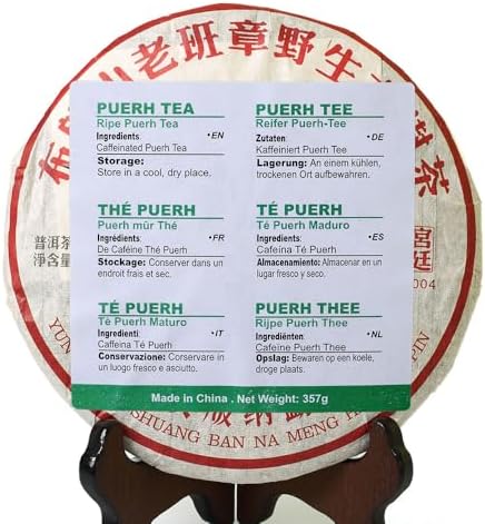 Puerh Tea Cake 357g / 12.59oz 2004 Year Ripe Shu Laobanzhang Wild Ancient Tree Gongting Grade - Chinese Yunnan Puer Pu'er Pu-erh Tea
