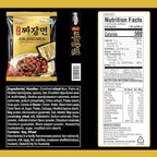 Paldo Fun & Yum Ilpoom Jjajangmen Chajang Noodle Traditional Brothless Chajang Ramen 7.05oz (Pack of 4)