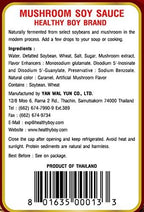 Healthy Boy Thai Mushroom Thin Soy Sauce, 10 Fl Oz, Product of Thailand (Pack of 1)