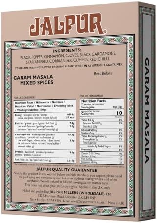 Jalpur - Garam Masala - (mixed ground spices for making curry) - 175g - (pack of 2)