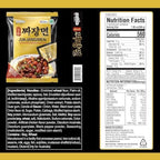 Korean Food Paldo Jjajangmen Noodles, 4 Pack (7.05oz Each) – Instant Korean Black Bean Sauce Ramen – Savory Chajang Noodles with Rich Flavor & Chewy Texture