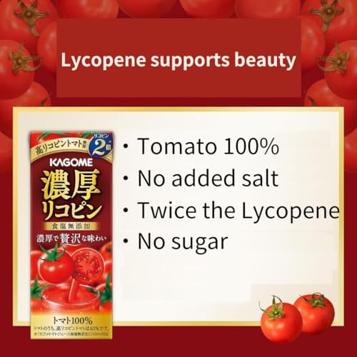 Kagome Tomato Juice Twice The Lycopene 6.7floz(195ml) Pack Of 6 No Sugar No Salt 100% Tomato Juice