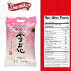 SEKKA Extra Fancy Medium Grain white Rice - Japanese Premium quality uncooked Rice | Milled Rice, Sweet and Chewy | Low Fat, Perfect for Authentic Asian Cuisine, 15 lb -(Pack of 1)
