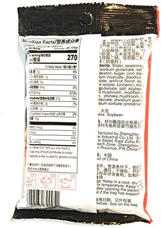 Hi Mushroom Flavor Hot Pot Seasoning 5.3 Oz(2 Pack)菌汤火鍋湯料